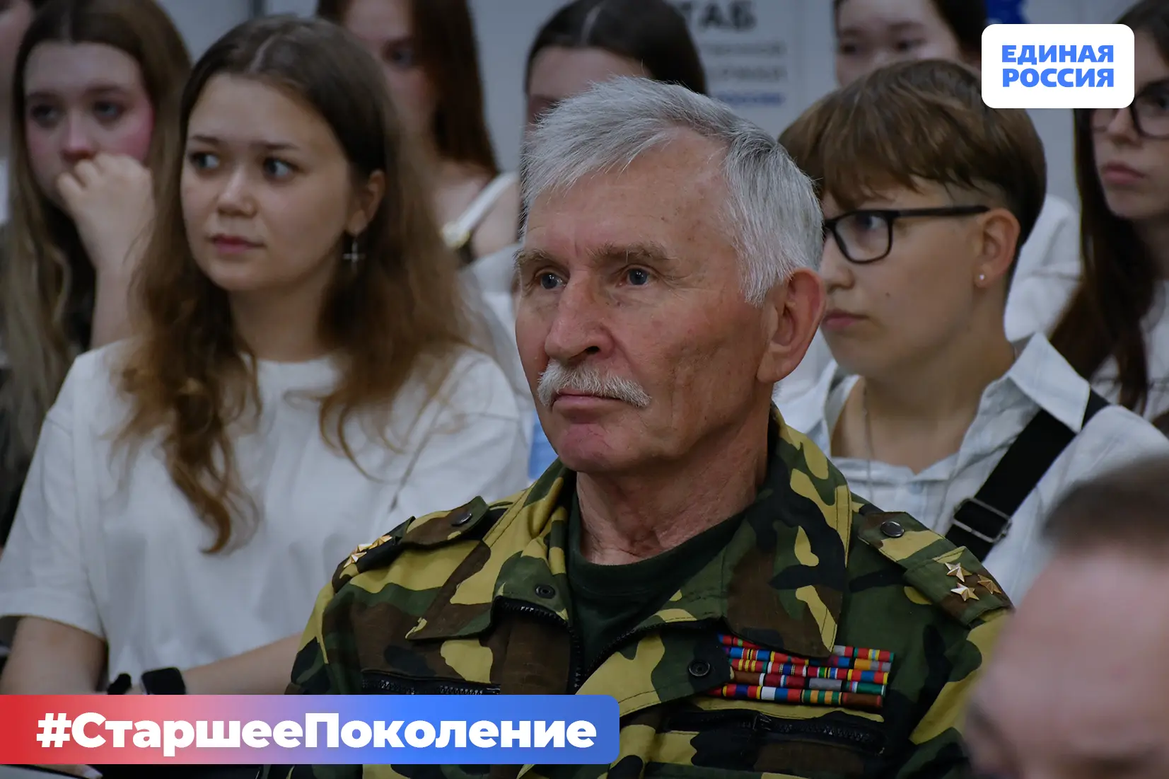 🎖 Урок мужества, посвященный Герою Советского Союза Григорию Гридасову, прошел в штабе...