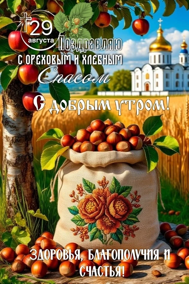Пересылай пост своим близким, ставь реакции и высказывайся! Спасибо тебе за подписку 🫶
