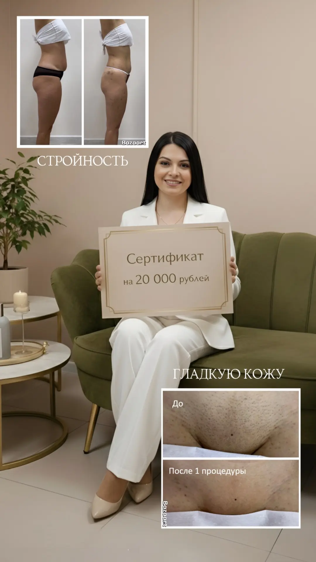 📍 Внимание, Каневская! 

🎁Дарим подарки — специально для вас!
Мы очень любим всех наших клиентов, 