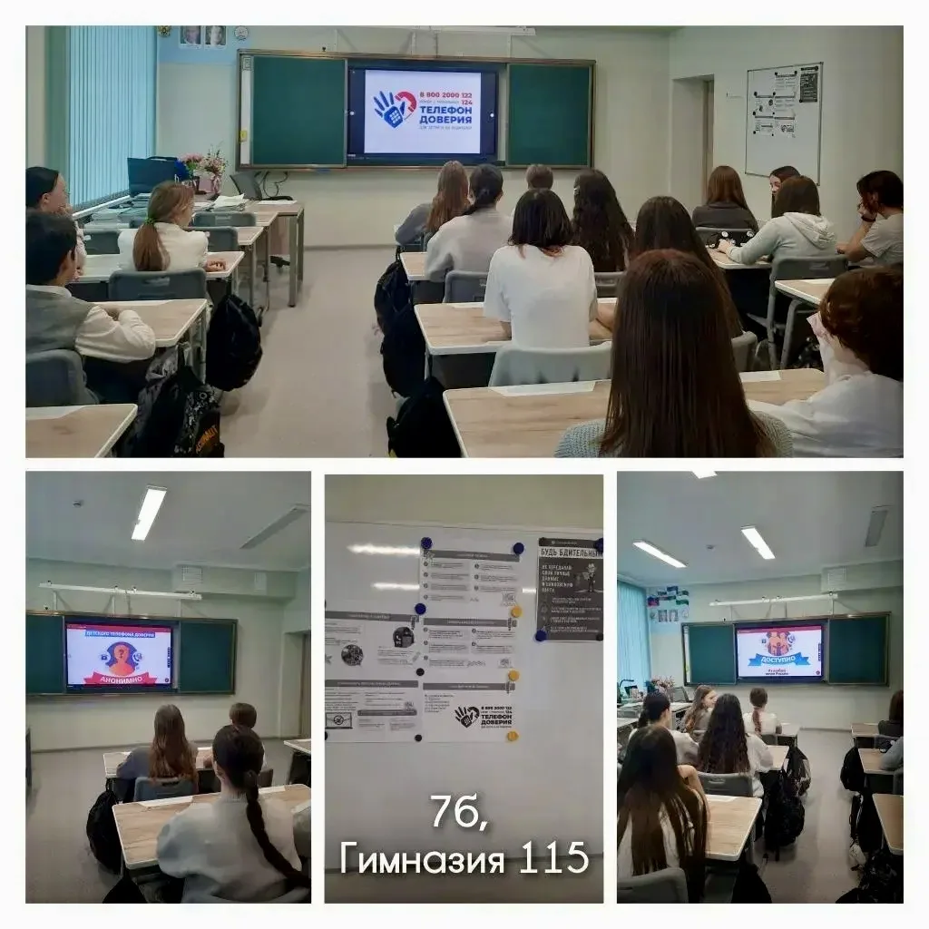 Единый детский телефон доверия в любой точке России: 8-800-2000-122    На территории России продолжа