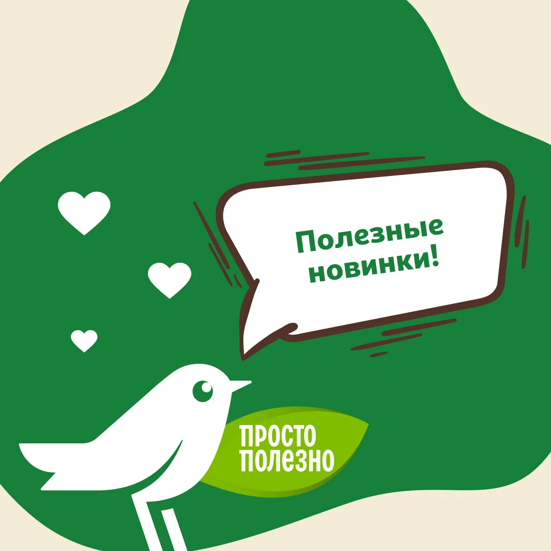 А «что бы такого съесть?» — ещё на шаг дальше от ответа «не знаю» 😉