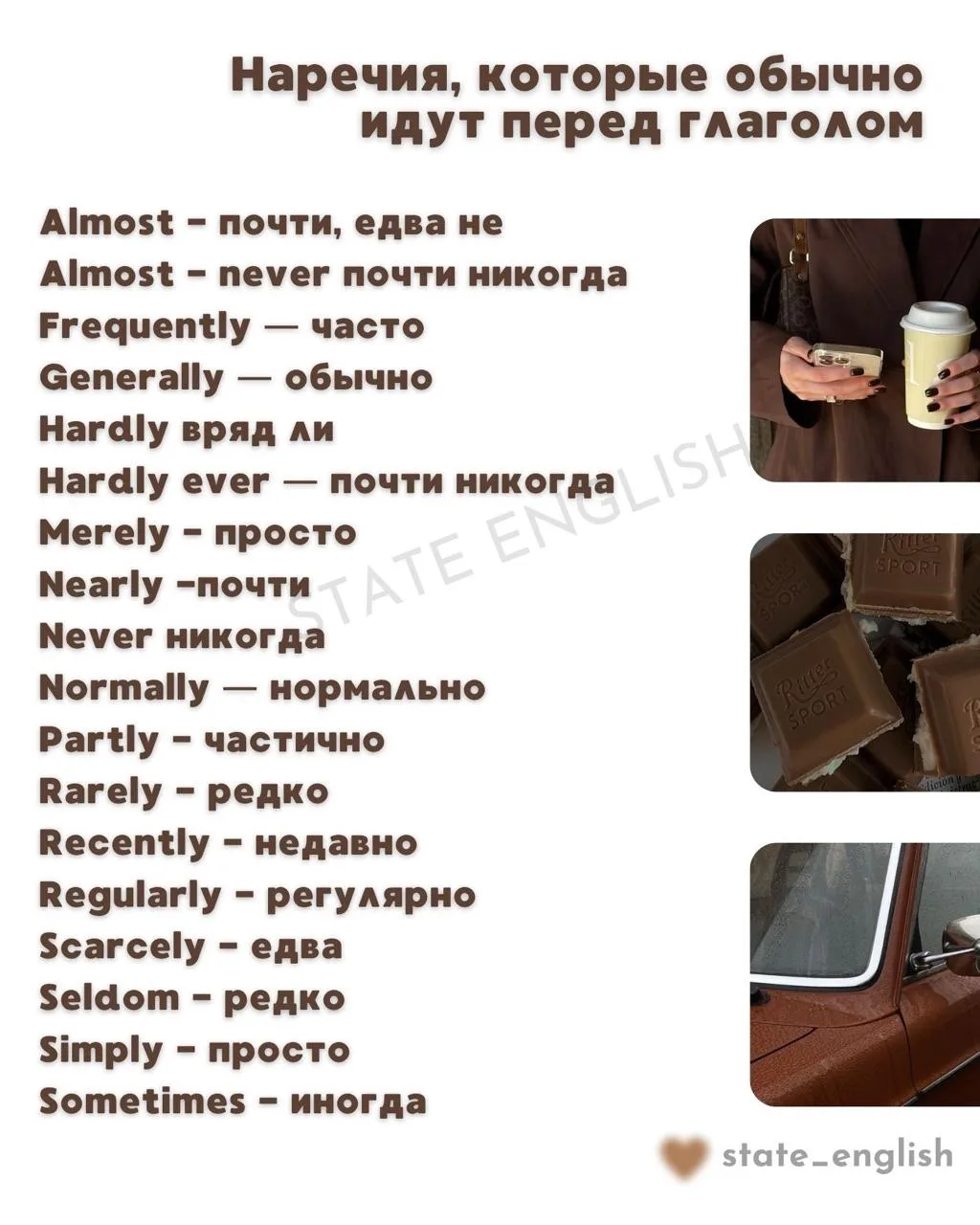 Записываем ✍️ запоминаем