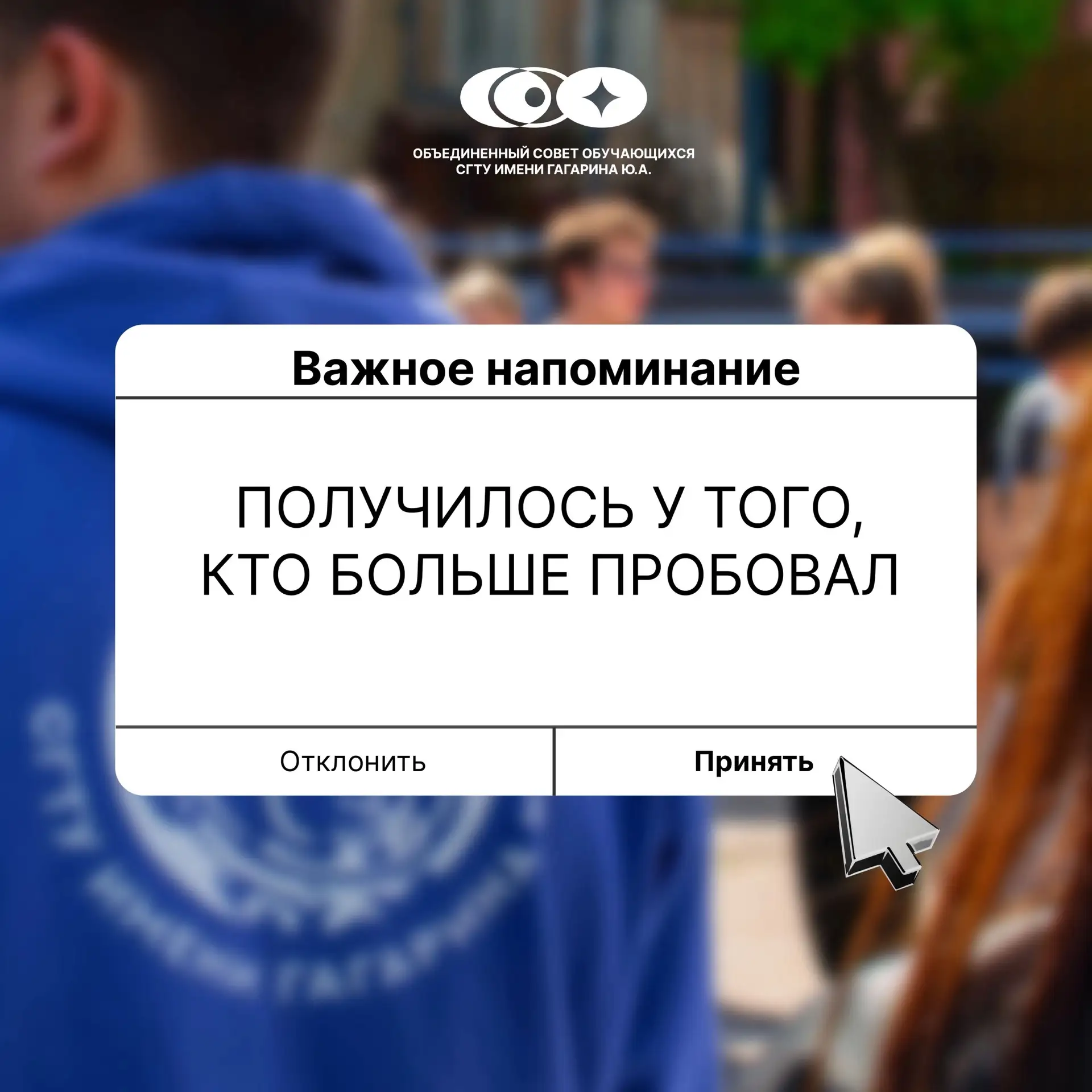 ‼️ Важное напоминание ‼️

Сессия подходит к концу, а значит самое время оглянуться назад и вспомнить