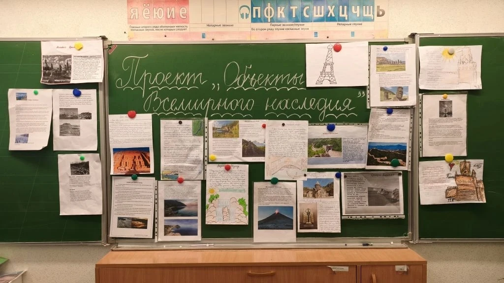 ✨ В 3В классе под руководством Лаевской Н.В. прошла защита проектов по теме «Объекты Всемирного насл