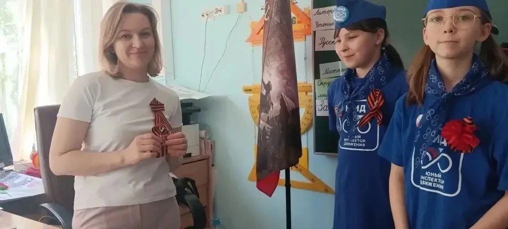 🎉 С наступающим 9 Мая, дорогие педагоги! 🎉  Отряд ЮИД «Дозор» (руководитель Зайцева Е. В. ) не тольк