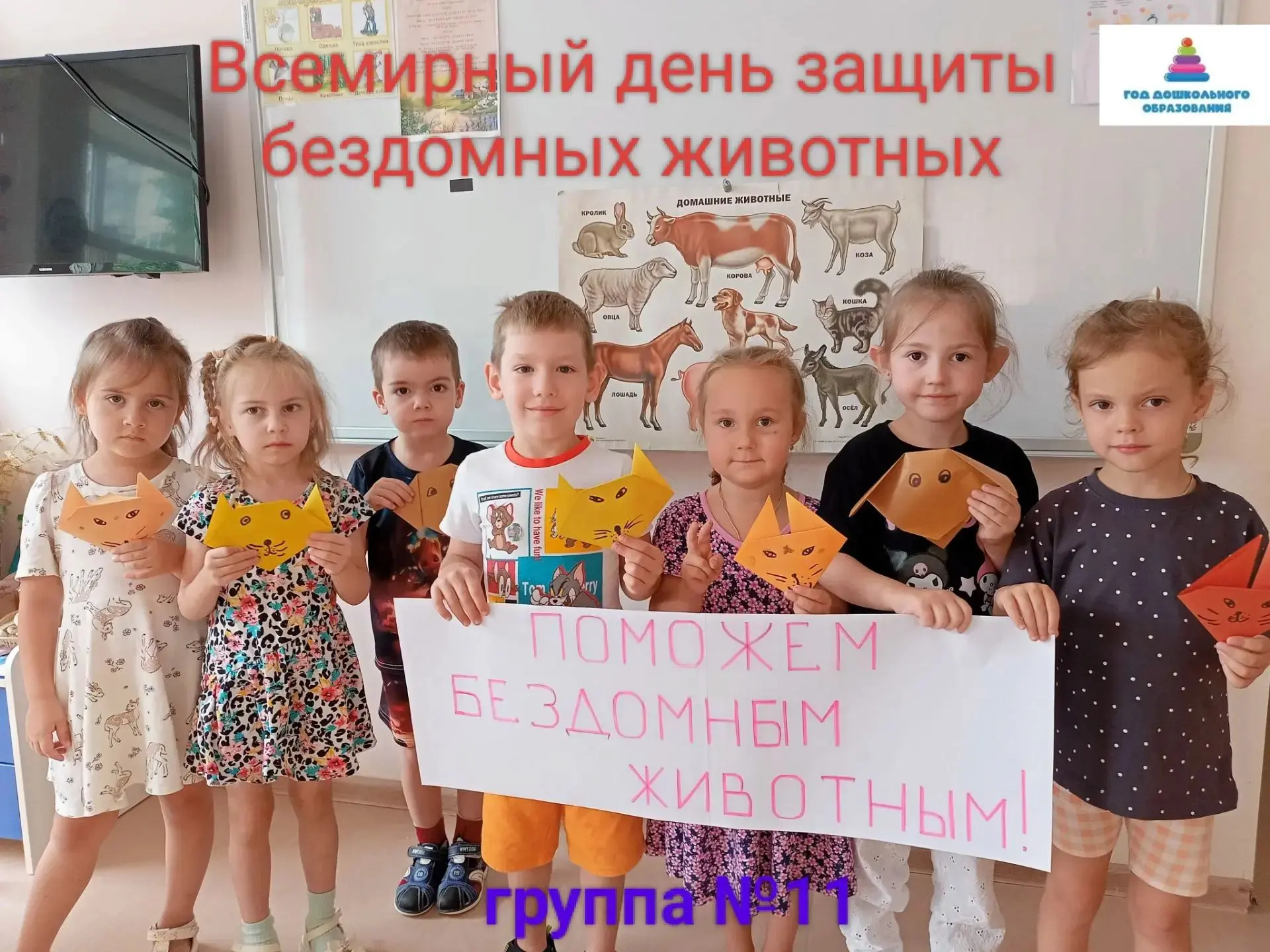 У всех на свете есть друзья,
