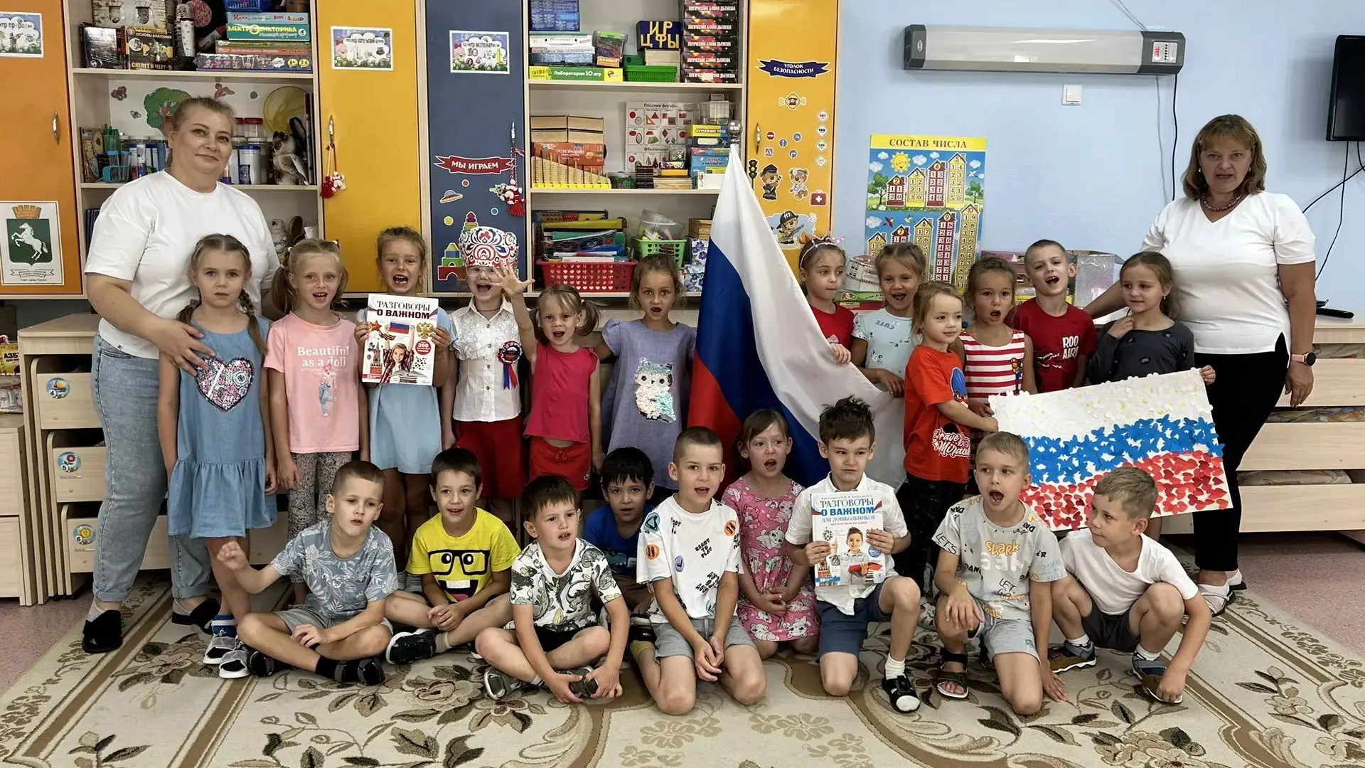 Приобщение детей к государственной символике Российской Федерации – одна из приоритетны...