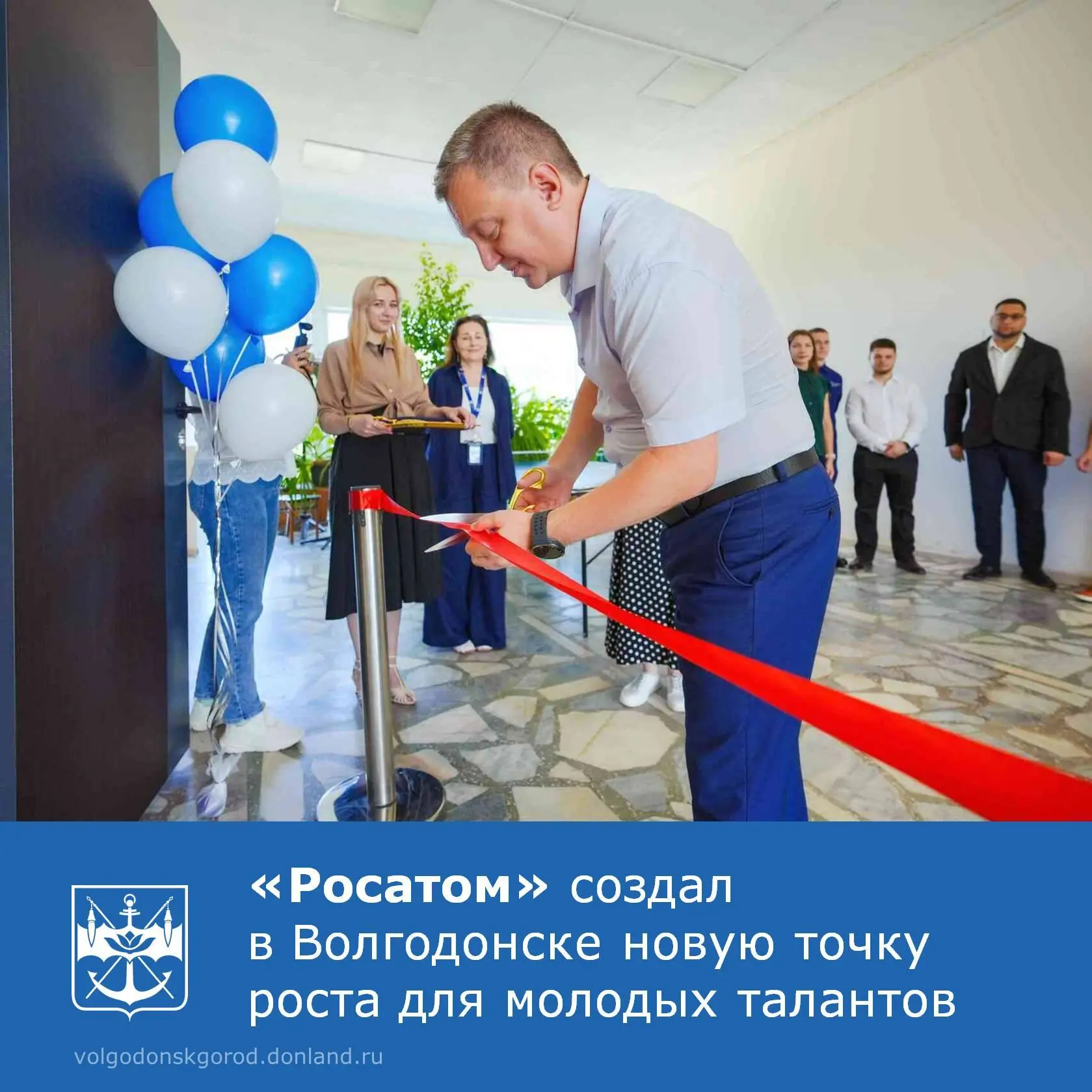 На заводе «Атоммаш» открылось молодежное пространство в рамках отраслевой программы «Люди и города».