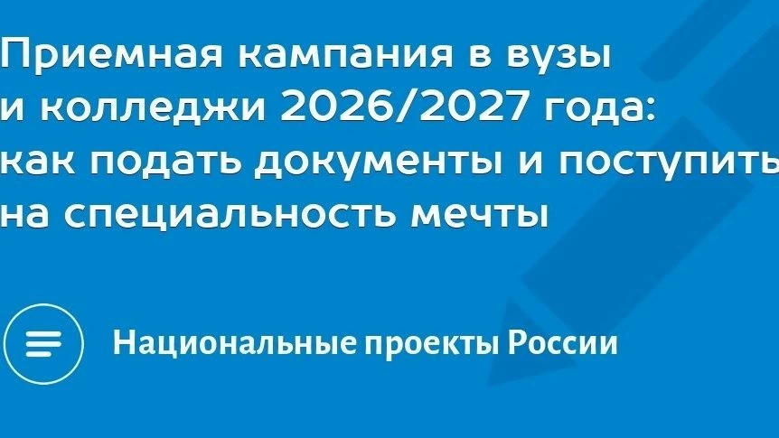 Образовательный портал Учеба.ру проводит 12 сентября в 11:00 по МСК онлайн-конференцию ...