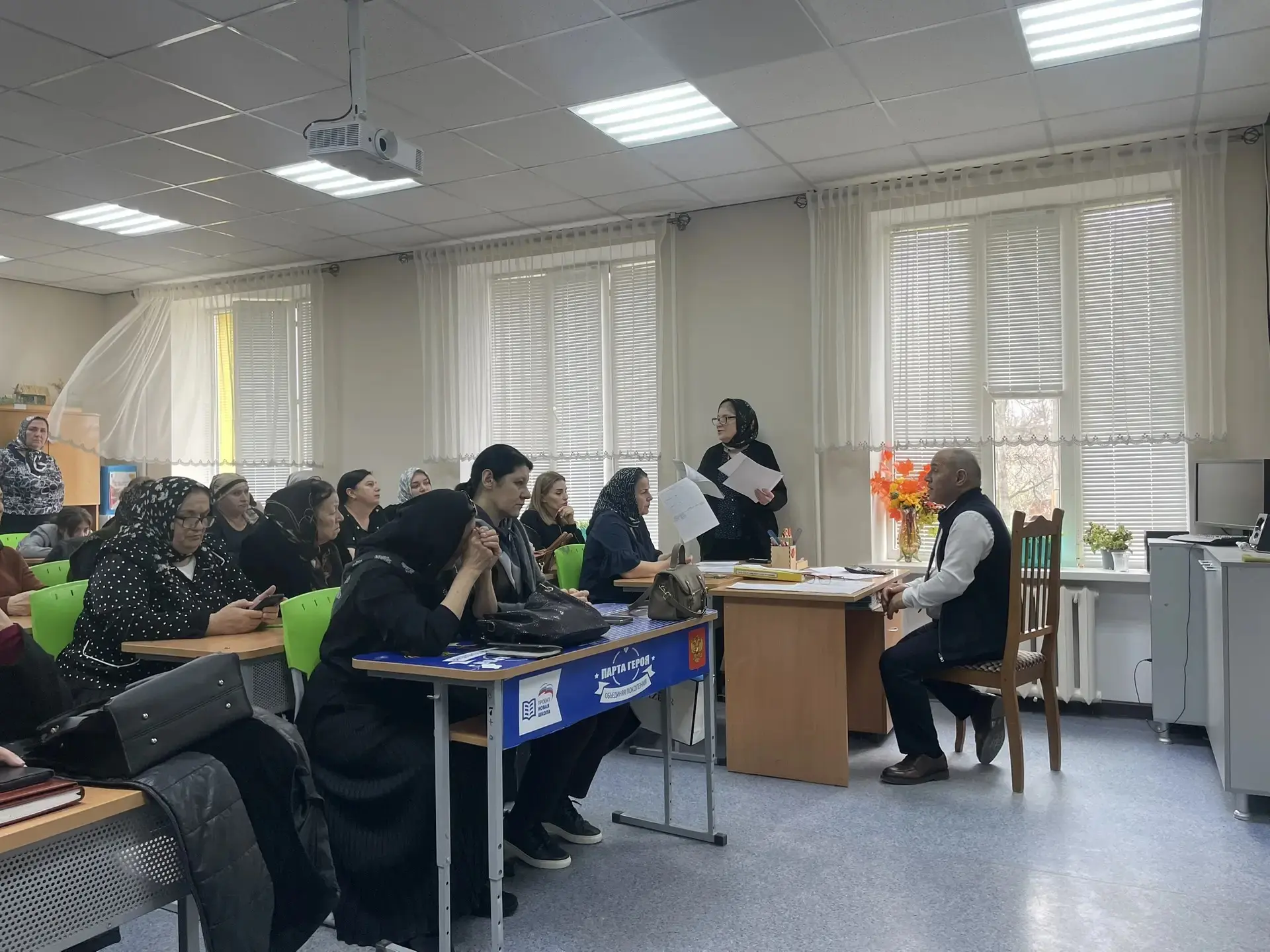 📍30 марта в нашей школе состоялся педагогический совет  по итогам III четверти 2025–2026 учебного го