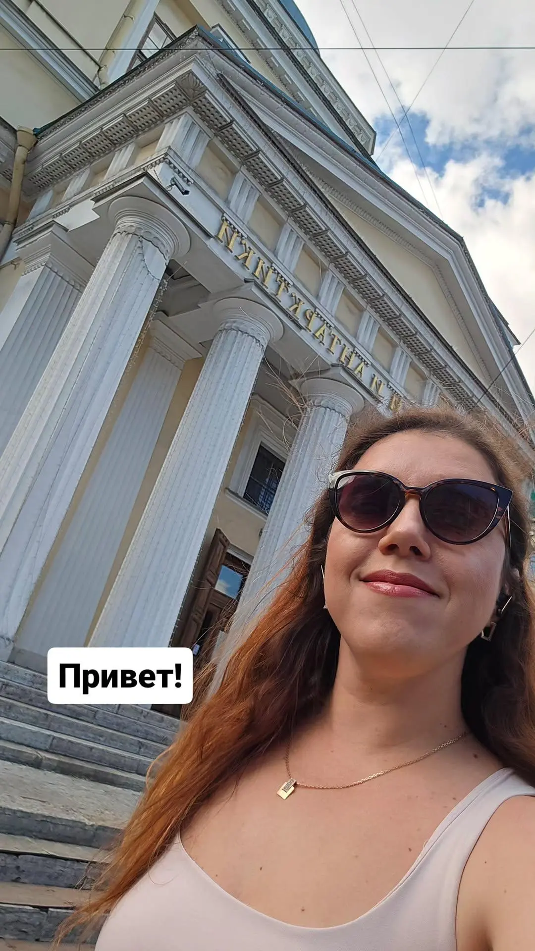 В Петербурге есть много примеров, когда в советское время церкви становились спортзалами, бассейнами