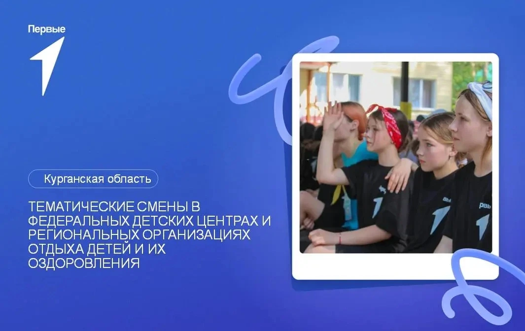 🚀 Ещё есть время стать частью «Времени Первых»!