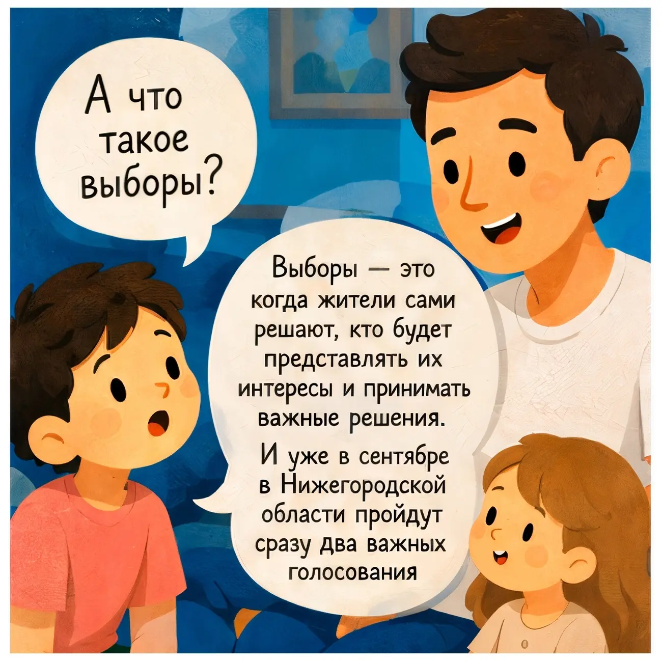Автозаводский район | Соцгород | Нижний Новгород🏡

В сентябре жителей Нижегородской области ждут ср