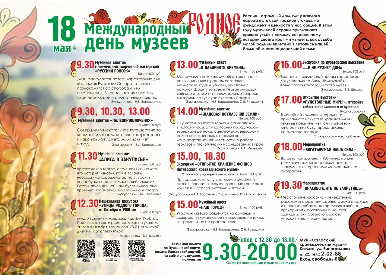 Медиа публикации