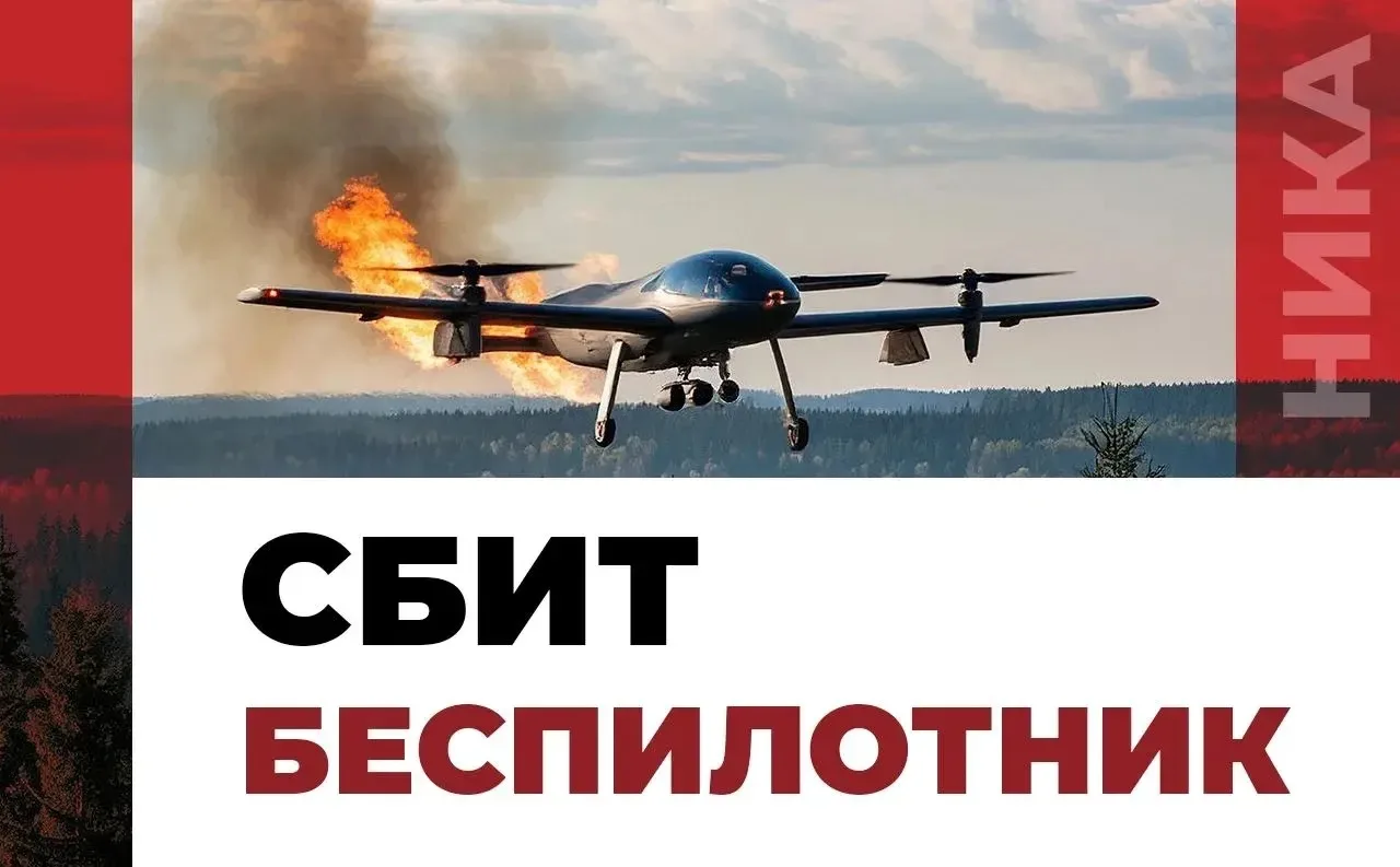 В Калужской области сбили 4 беспилотника