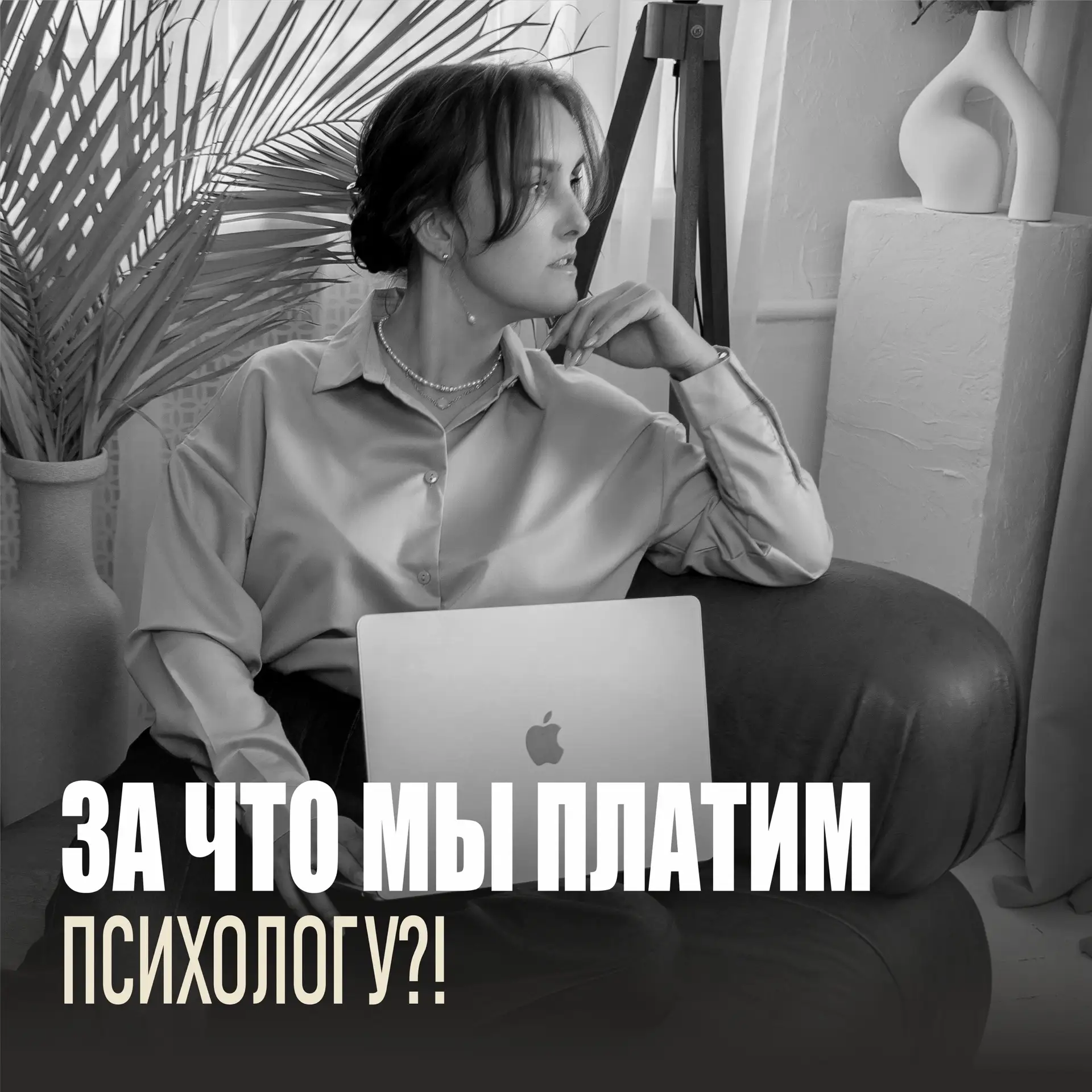А ГДЕ ОТВЕТЫ?