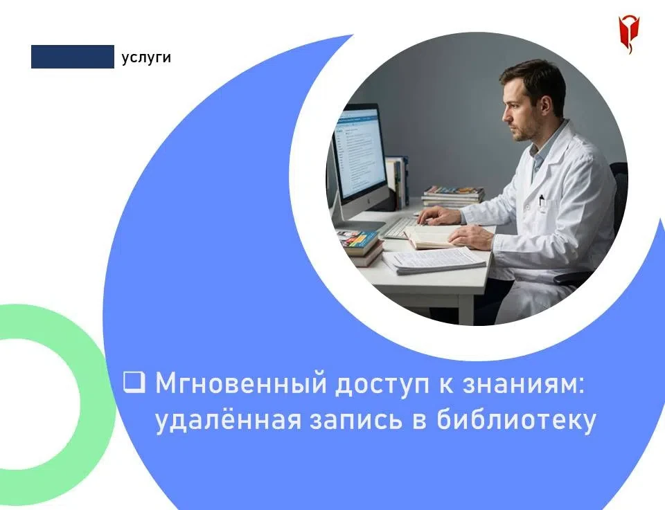 ВРЕМЯ - САМЫЙ ЦЕННЫЙ РЕСУРС ВРАЧА. СОХРАНИТЕ ЕГО! 

Вы постоянно ищете актуальные исследования, клин