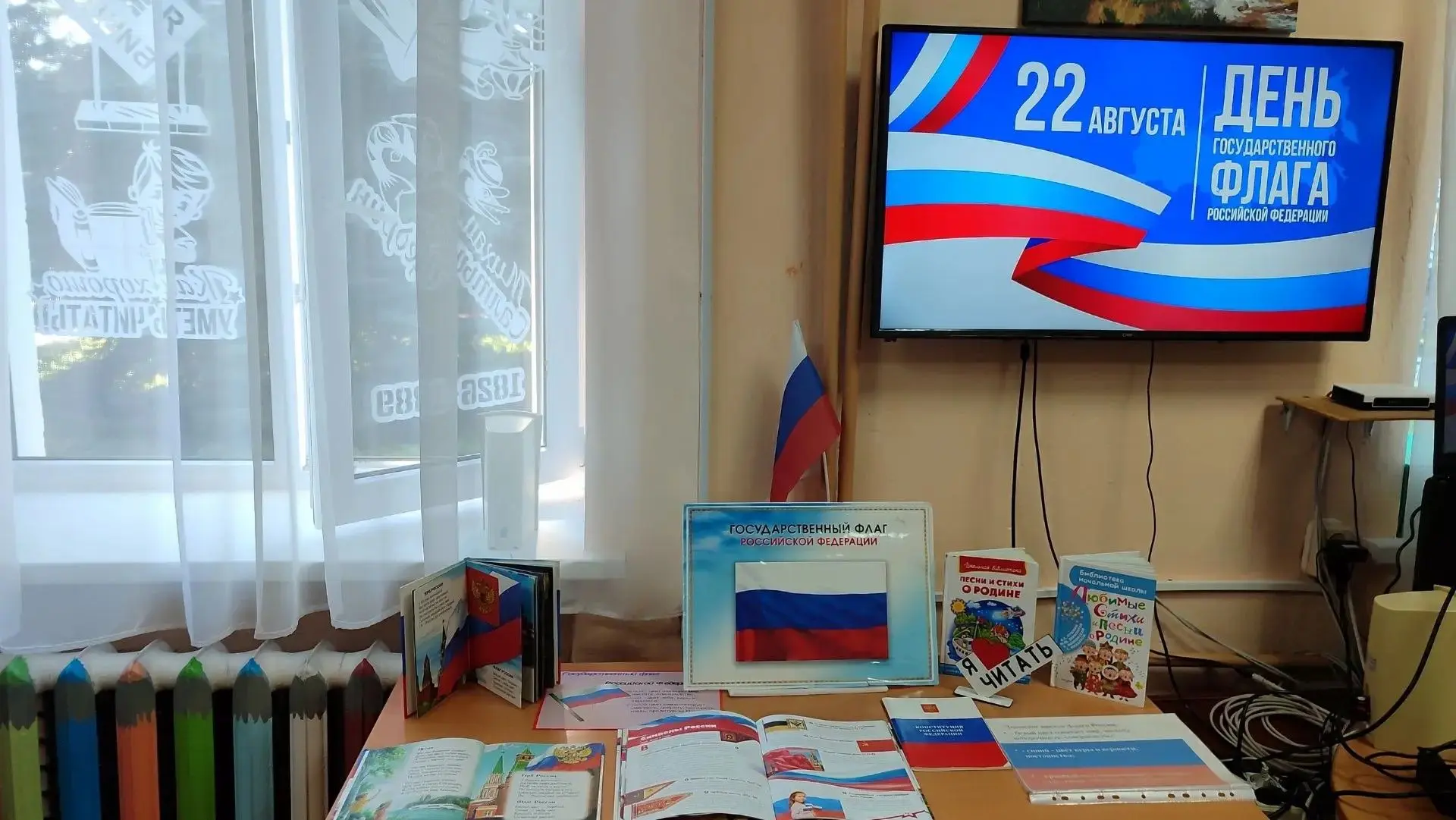 🇷🇺22 августа в России празднуют День Государственного флага — этот символ страны имее...