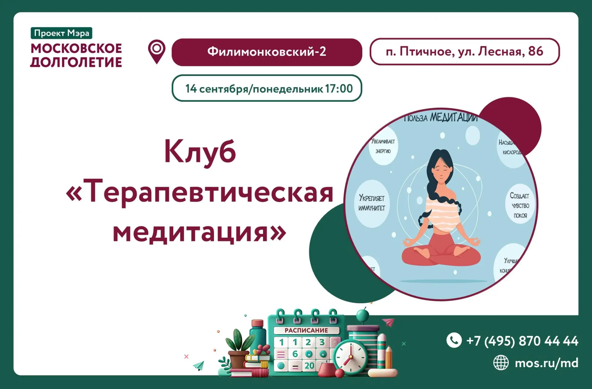 🌸Дорогие друзья!
