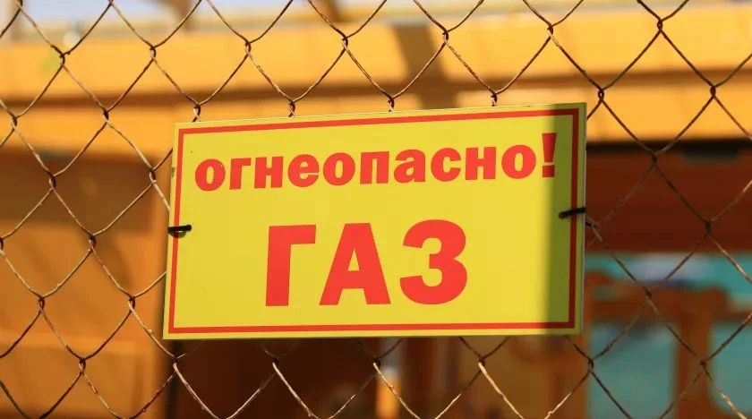 В Бийске с 08 часов 16 июня до 17 часов 17 июня будет произведено прекращение подачи газа по ряду ад