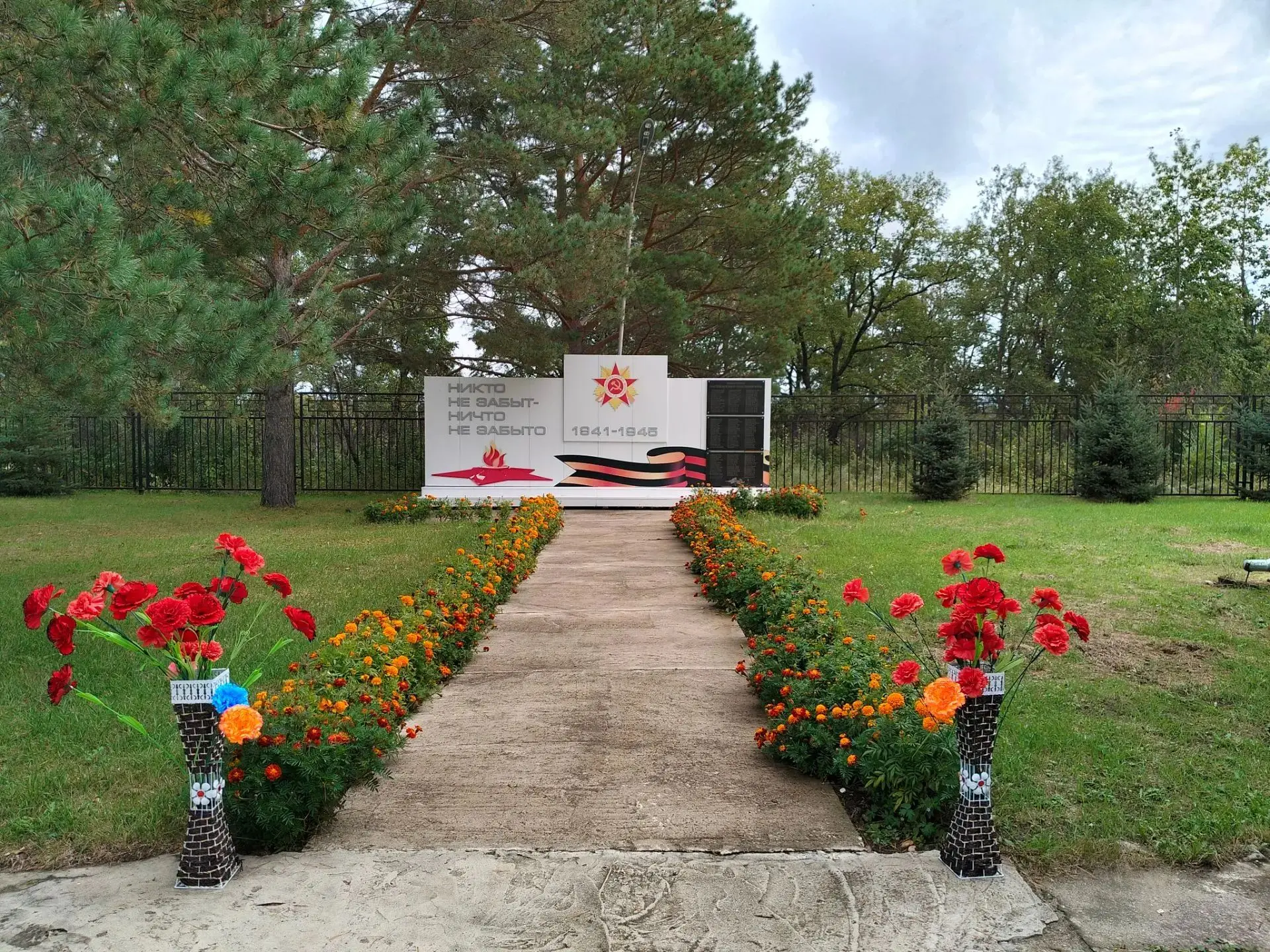 🎉 Дорогие жители нашего села! 🎉