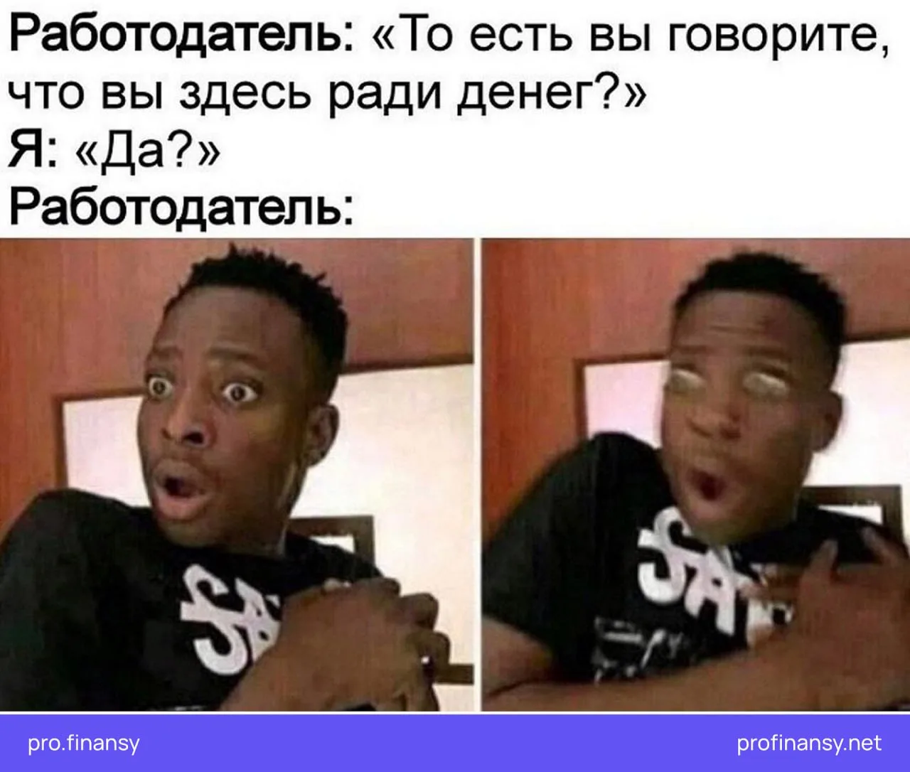Помогут ли мемы и шутки пройти ИИ-рекрутёров?