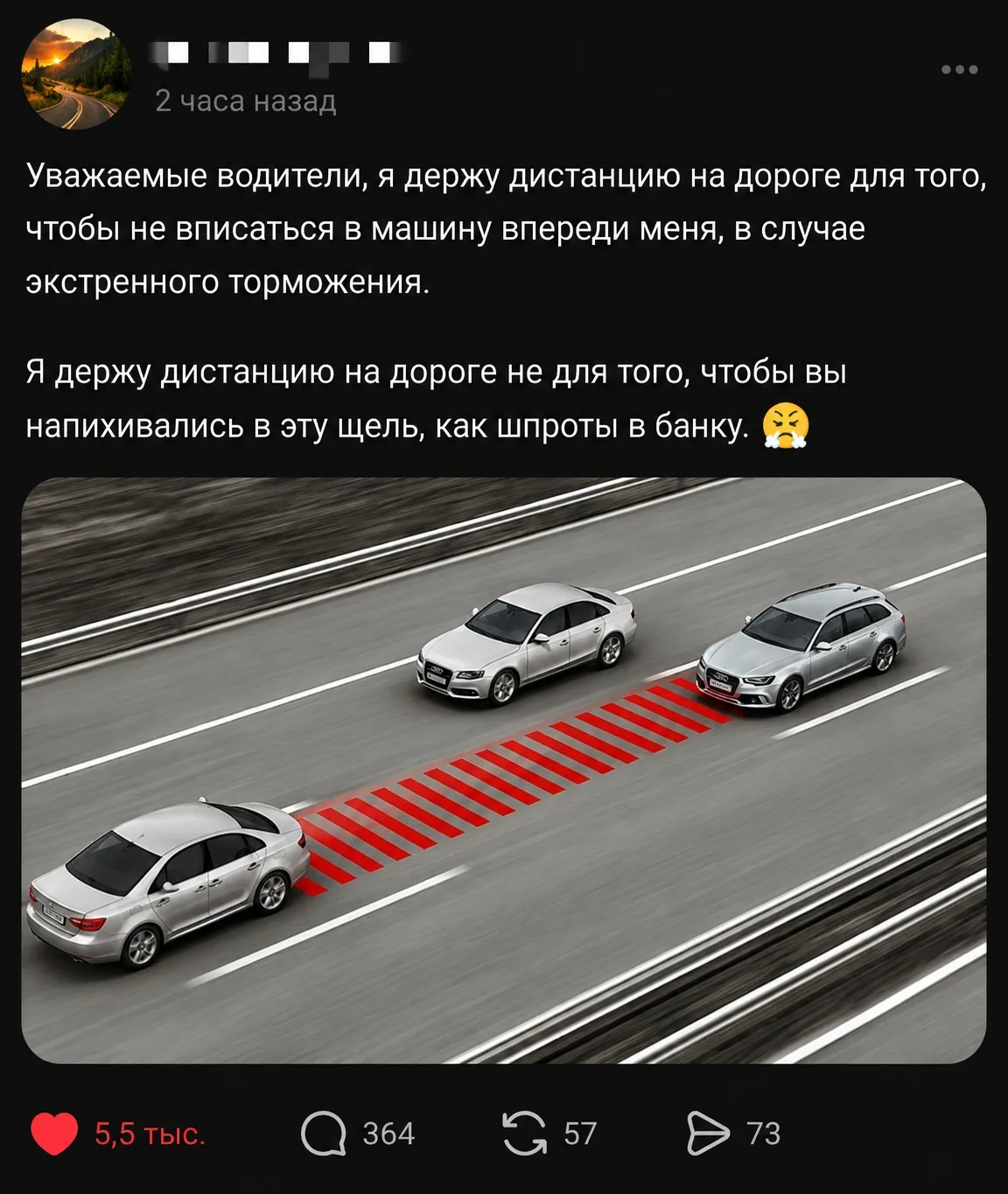 Хоть кто-то об этом сказал