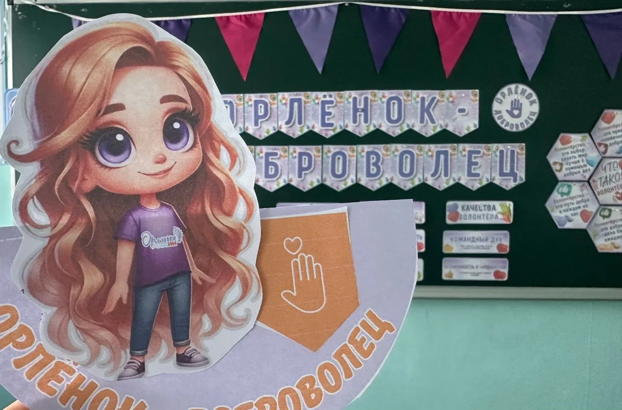 #ВНЕУРОЧНАЯ_ДЕЯТЕЛЬНОСТЬ
