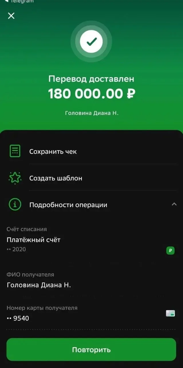 😳 Такие сообщения мои подписчики получают почти каждое утро