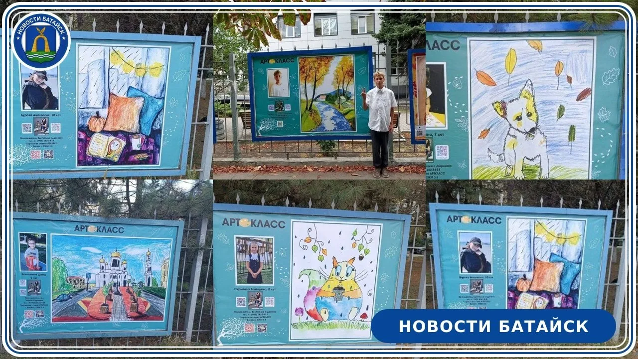 Детские рисунки украсили ограждение больницы Батайска