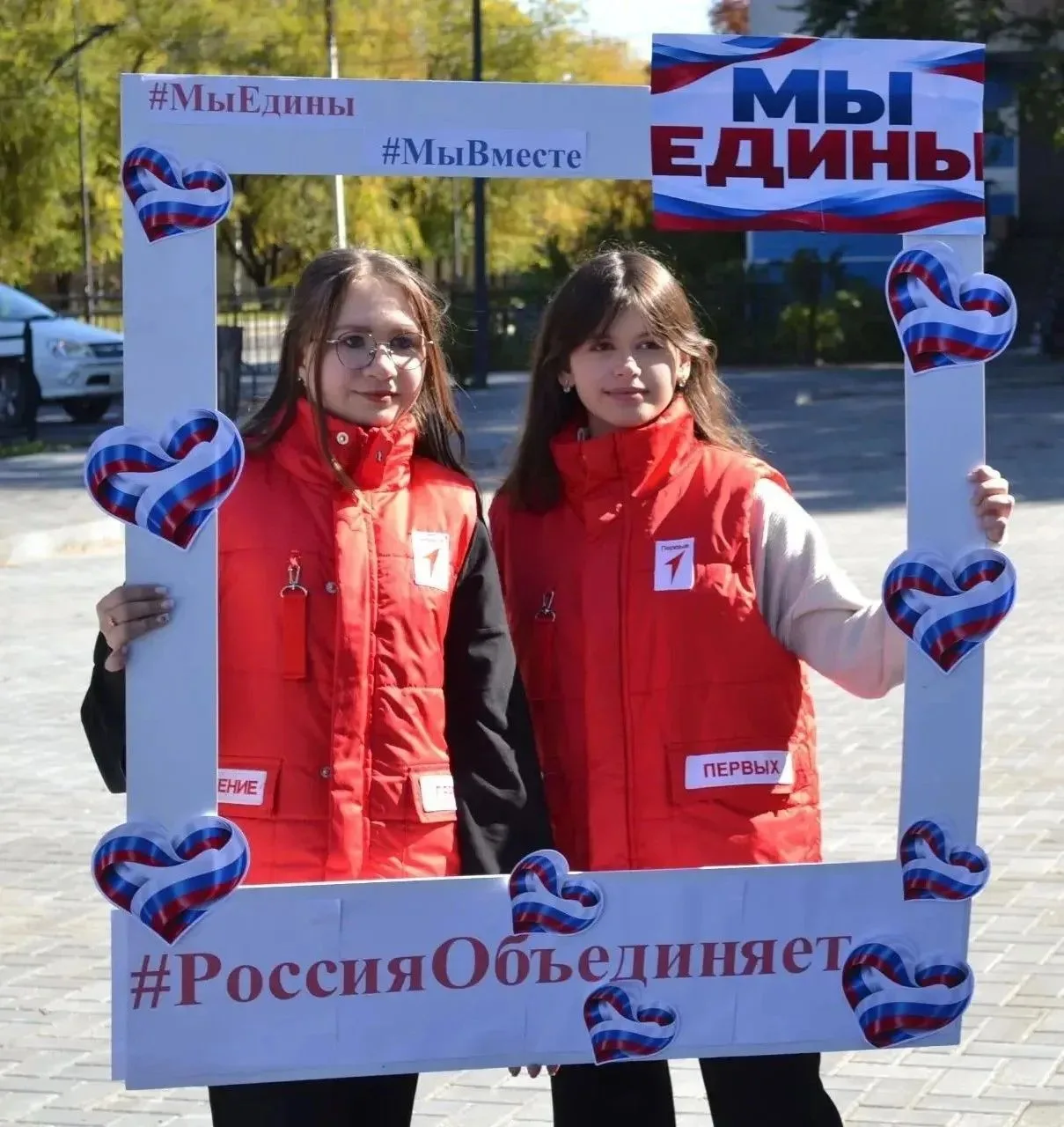 Сегодня в нашем округе прошла акция «Мы вместе», посвященная Дню воссоединения Донецкой...