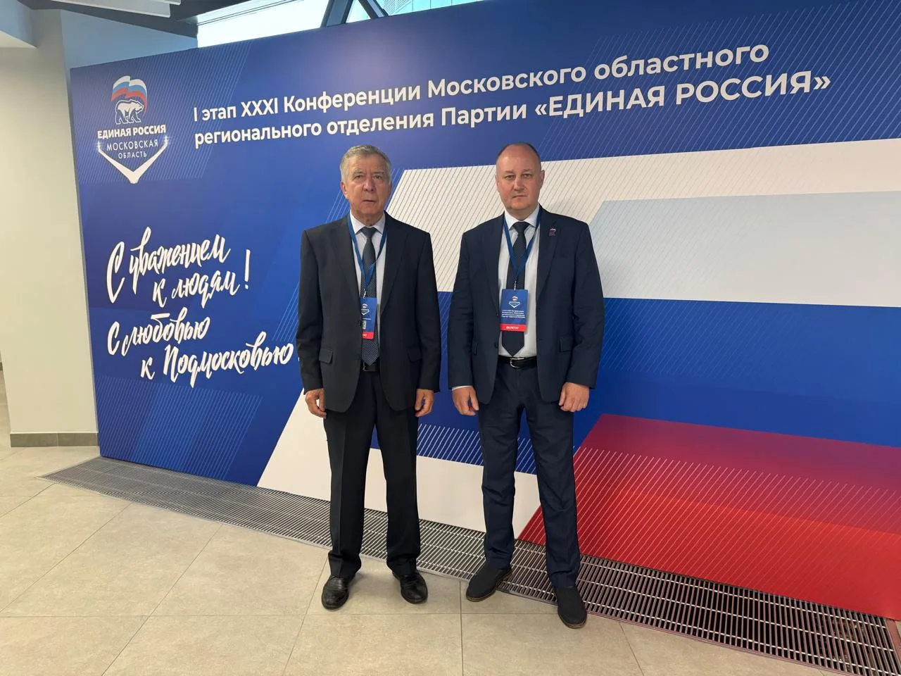 Вместе с председателем Совета депутатов м.о. Егорьевск Михаилом Лавровым принял участие в первом эта