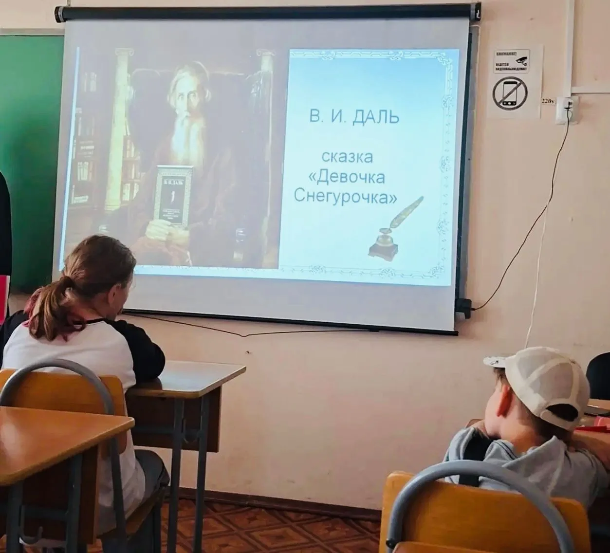 🪄Мы присоединяемся к Всероссийской акции «Великое наследие Владимира Даля», приуроченной к 225-лети