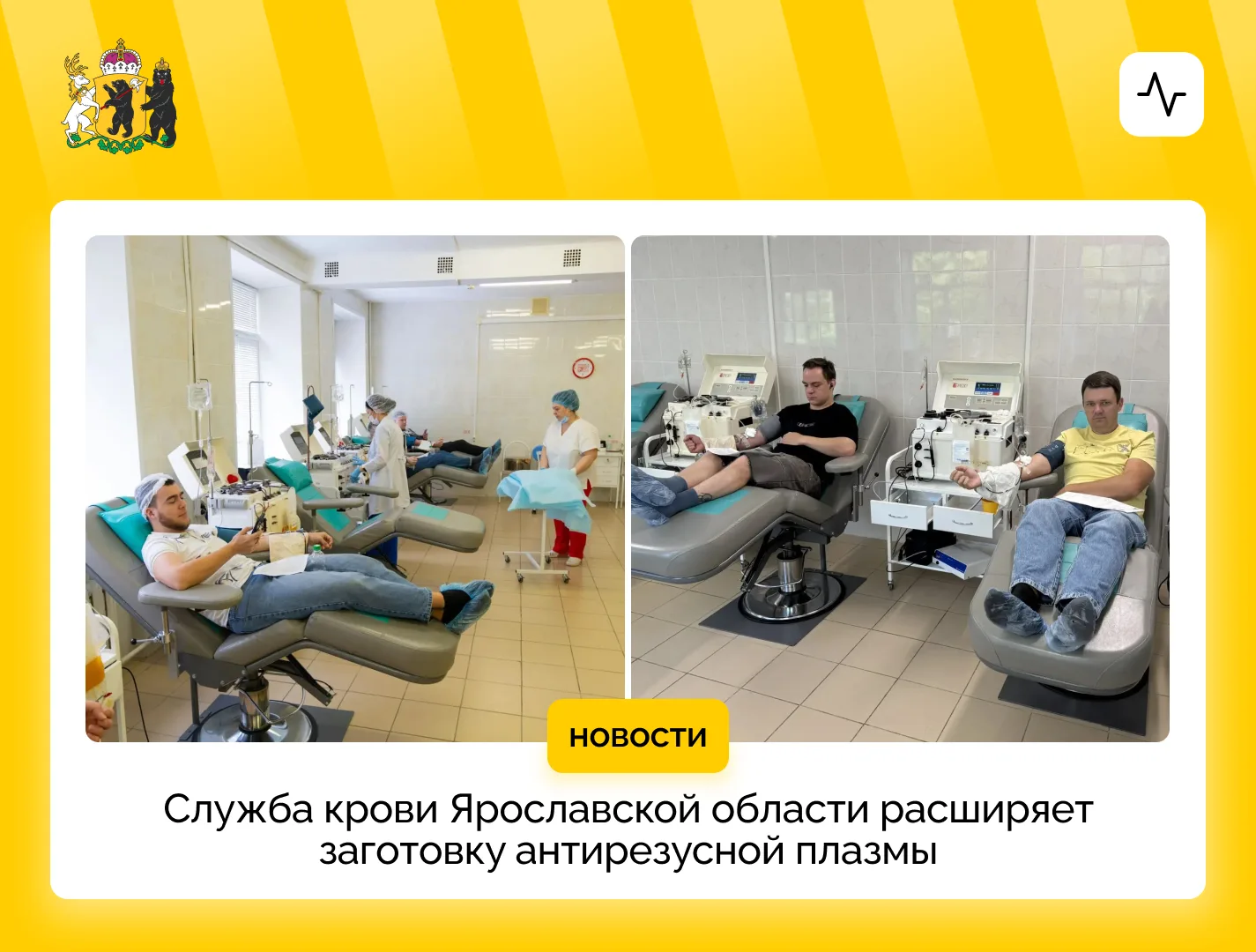 Новый этап развития программы донорства для помощи беременным и новорожденным в регионе

Служба кров