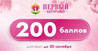 Спасибо, что были с нами!