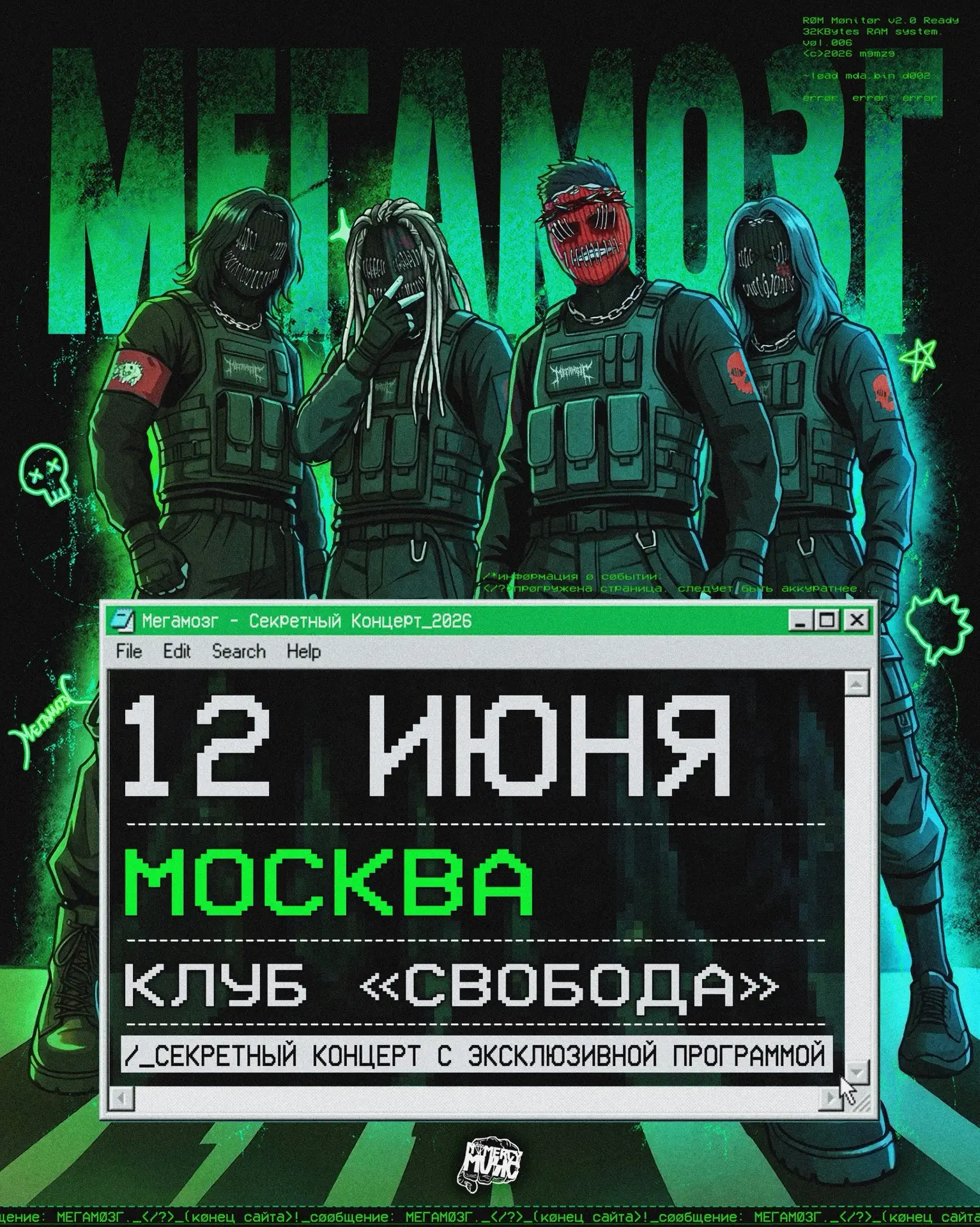 ❗️МОСКВА❗️
Лютая мега секретная тусовка уже ЗАВТРА!!! 🔥🔥🔥

Билетов осталось чуть-чуть!!! Поторопи