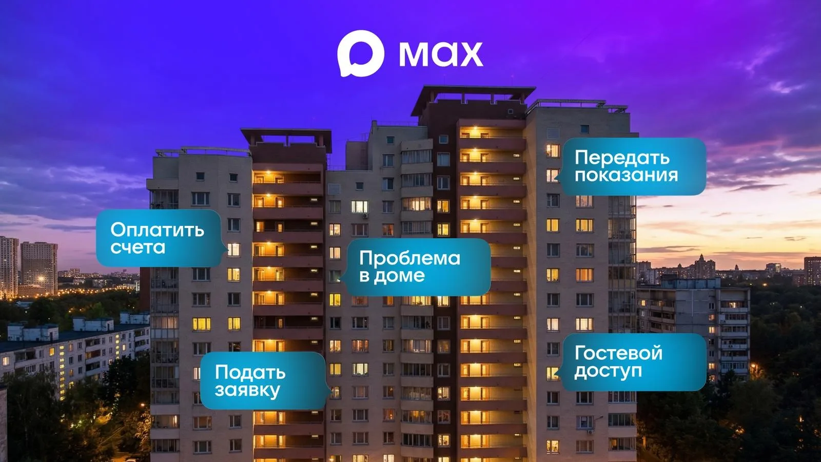 🏠 Спокойствие начинается с информированности.