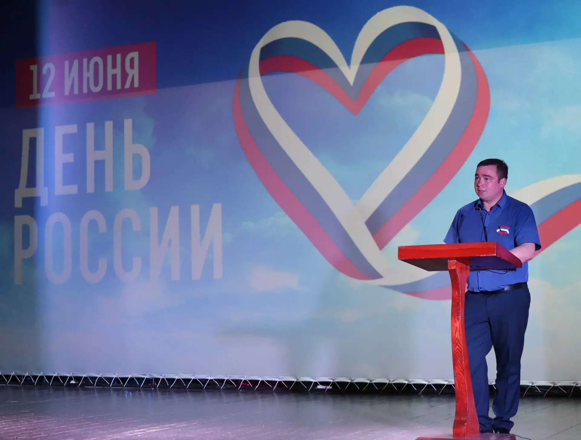 В Межпоселенческом Доме культуры прошло торжественное мероприятие, посвященное Дню России.

Мероприя