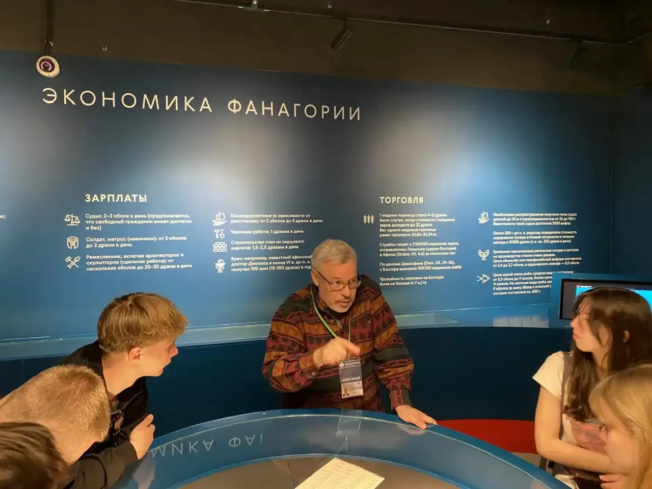 🏛️Учащиеся 8-В (классный руководитель Мошик Юлия Александровна) и 9-Г (классный руководитель Бобик А