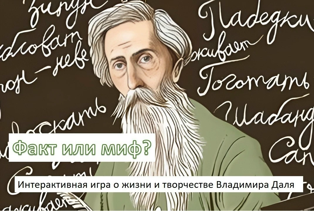 Друзья!