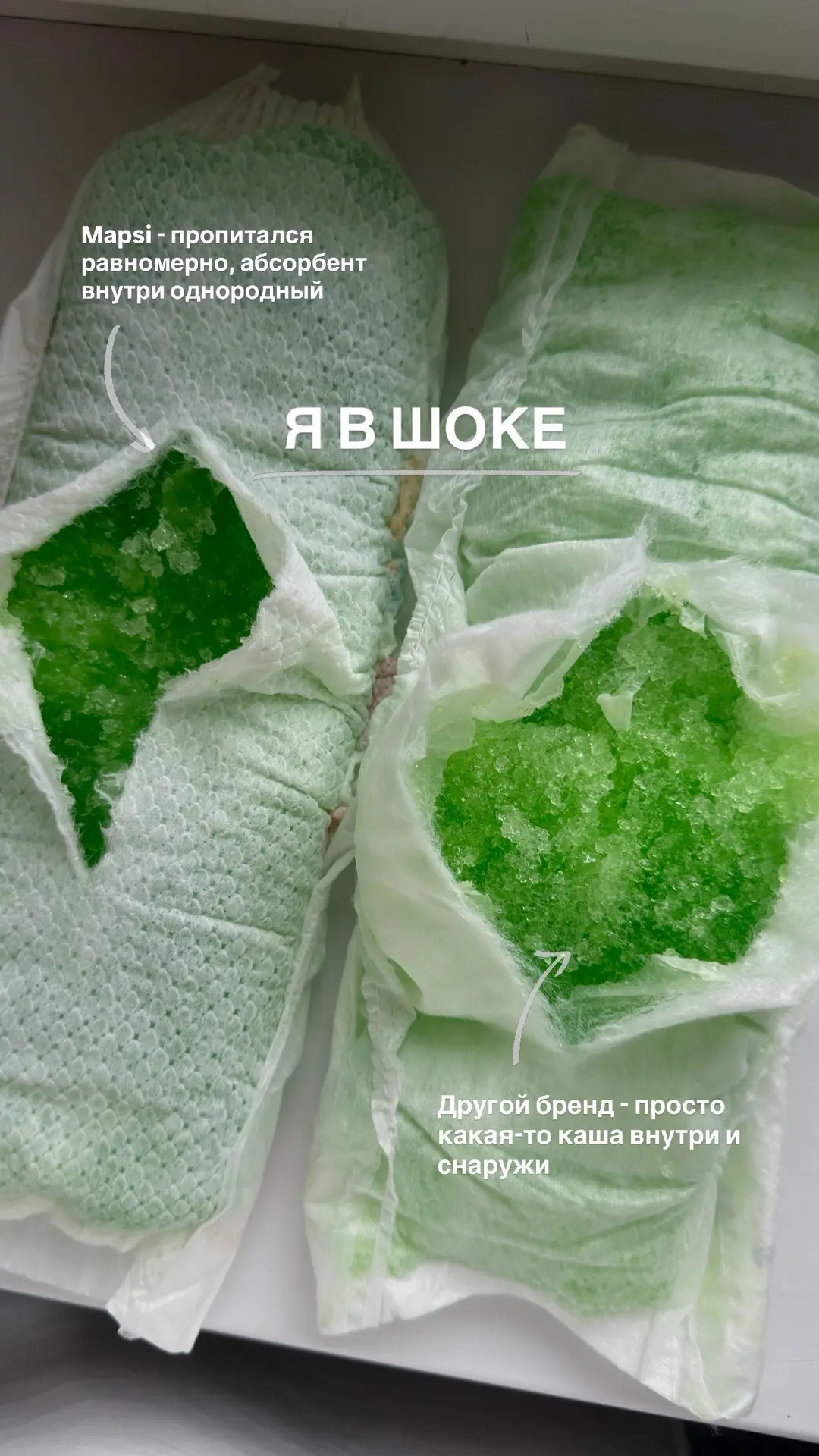 Чем мы пользуемся👇🏻