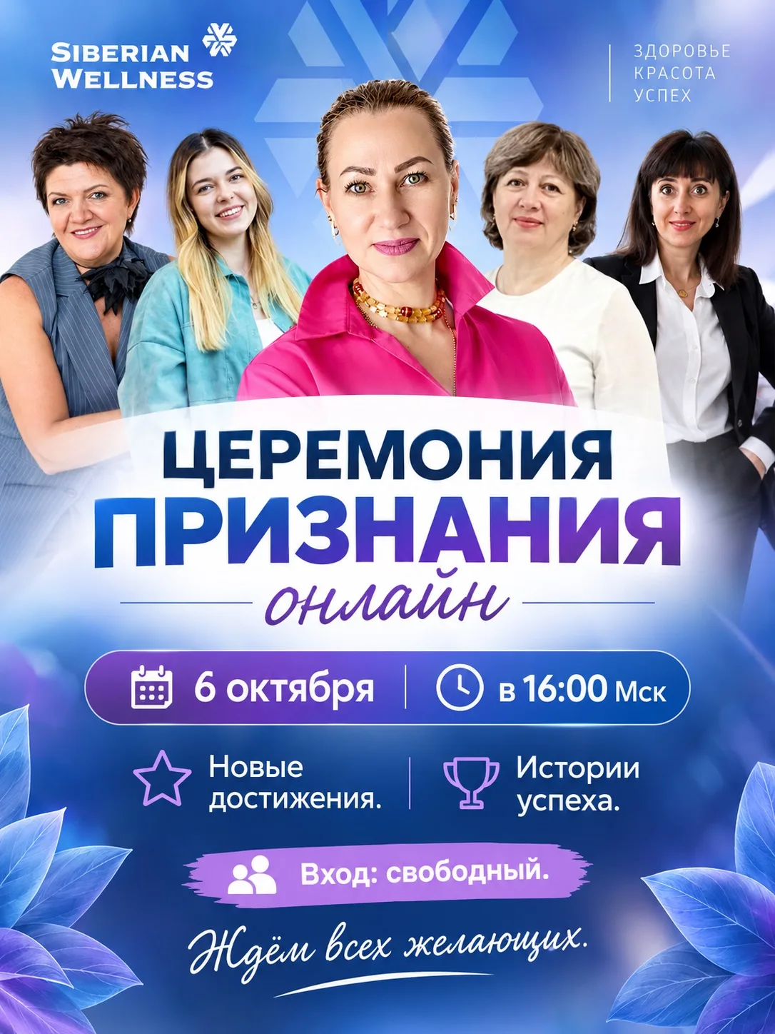 Дорогие Бизнес Партнеры!