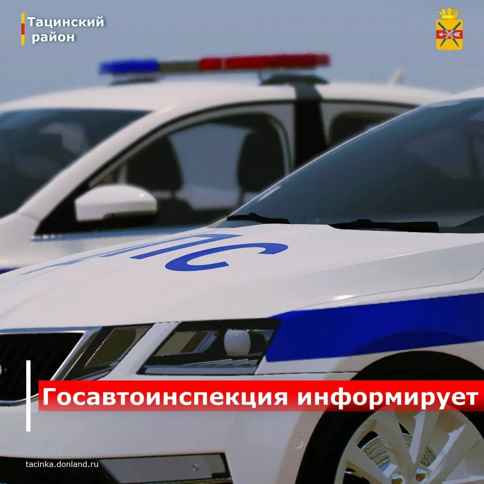Уважаемые родители