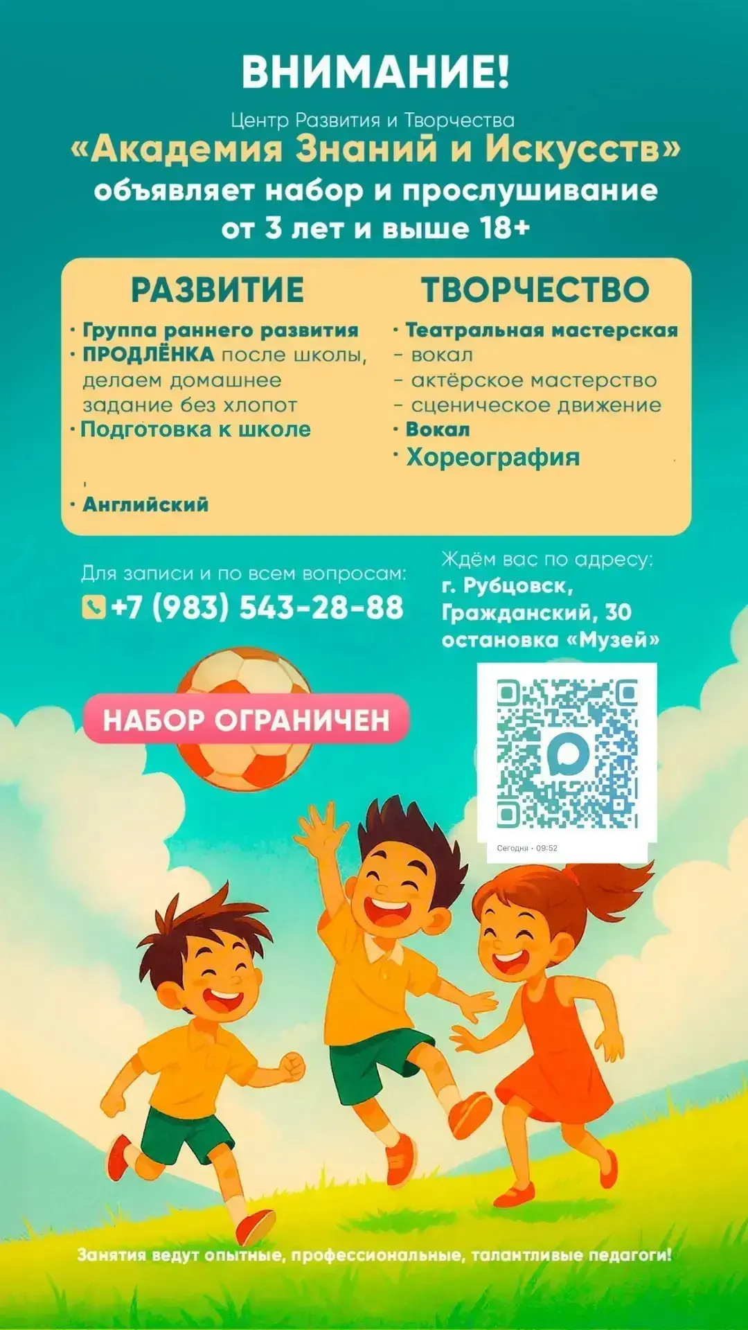 Дорогие друзья! 💛