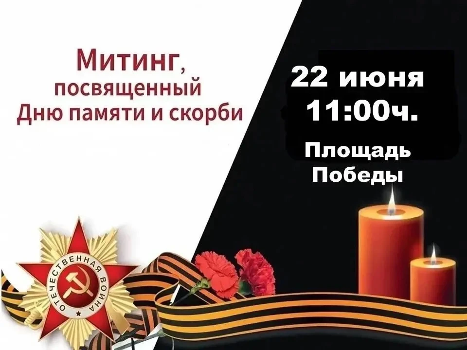 Приглашаем сегодня на мероприятие