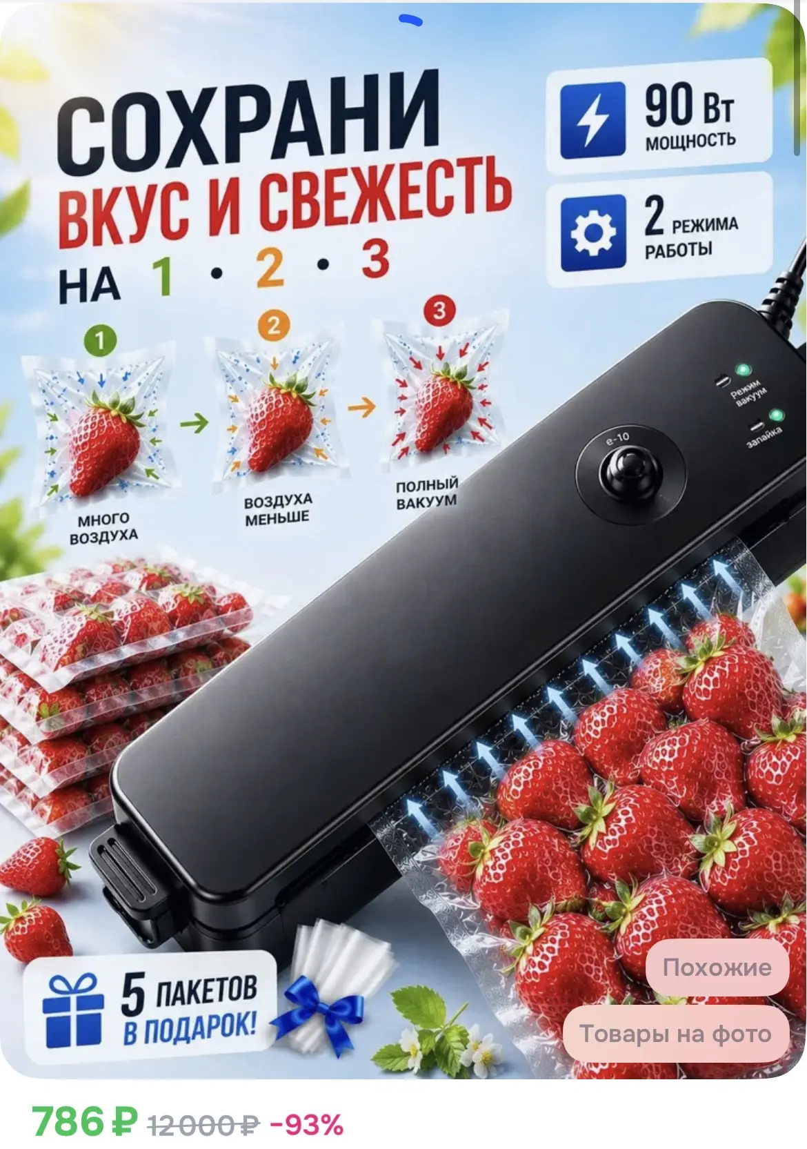 СРОЧНО‼️