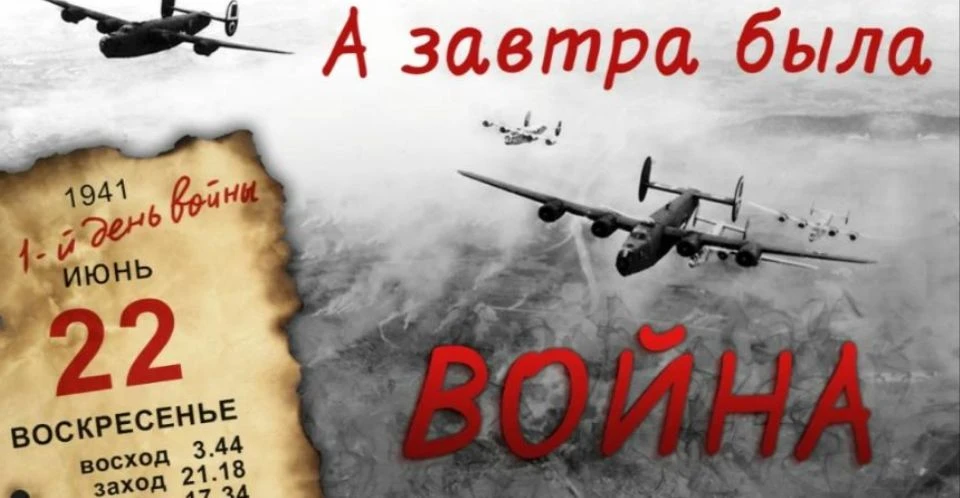 Степнинская СОШ 
В преддверии Дня памяти и скорби для обучающихся летнего пришкольного лагеря был ор