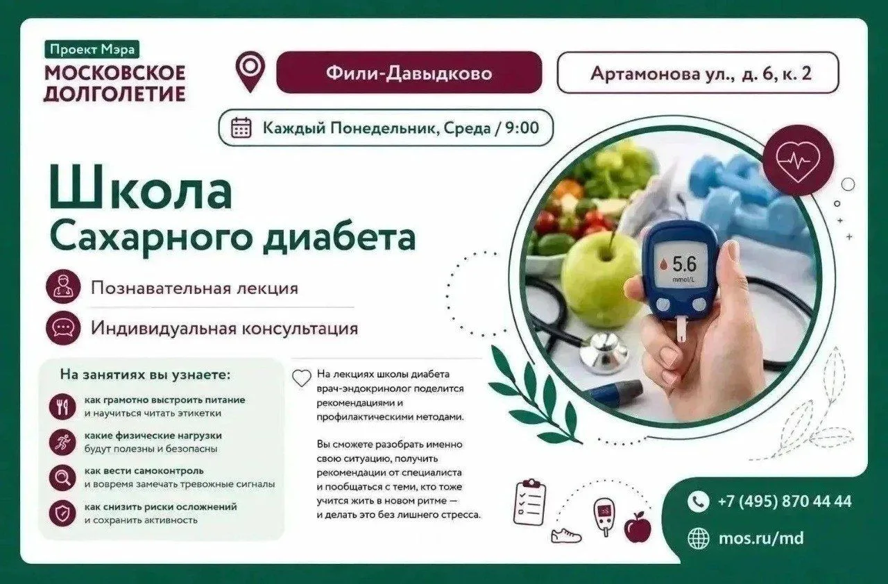 Дорогие друзья!