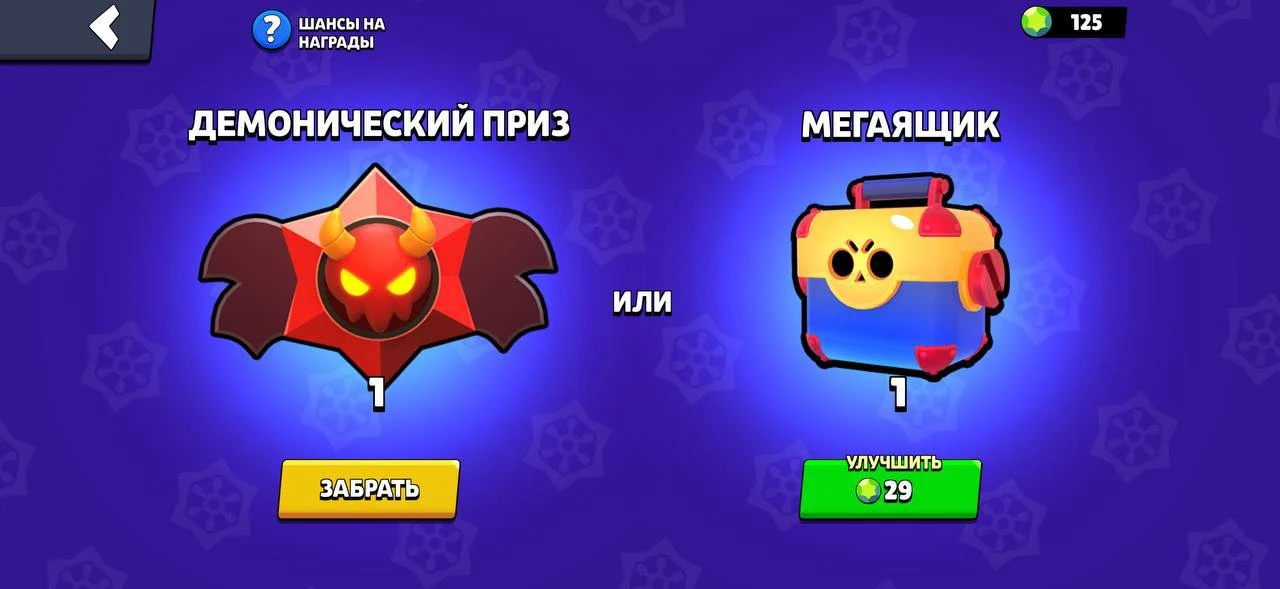 Переплатить?