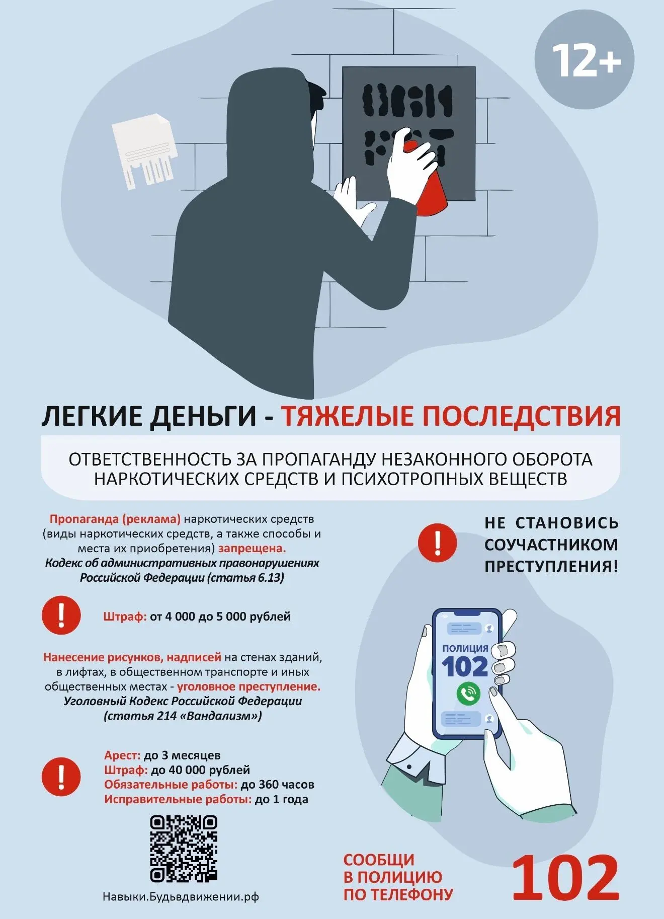 Друзья!